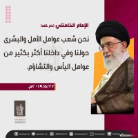 كلمات سياسية